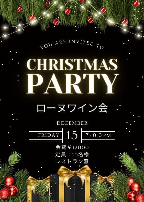 ローヌワイン会ワインのご紹介❸
